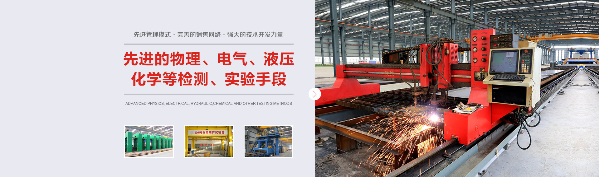 云顶集团3118官方网站