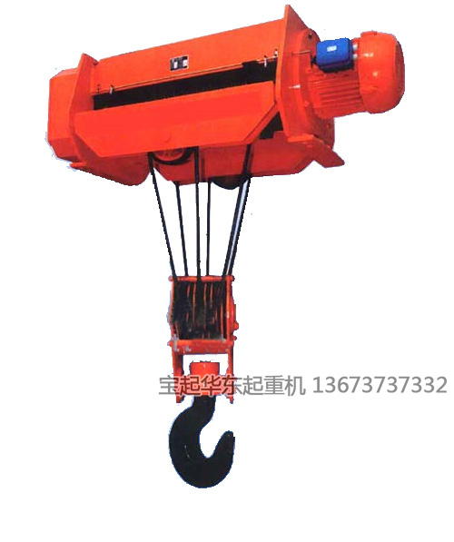 HC钢丝绳电动葫芦
