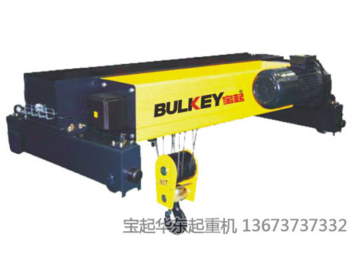 欧式电动葫芦小车