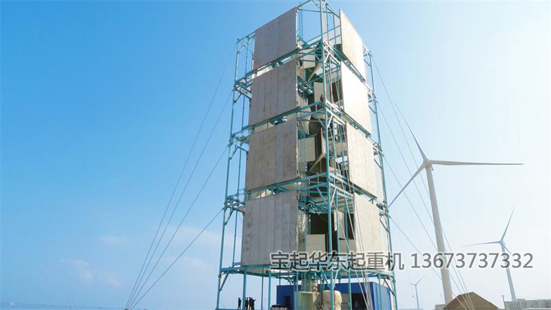 2兆瓦垂直轴风力发电设备