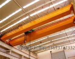 LHB型防爆电动葫芦桥式起重机