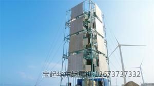 2兆瓦垂直轴风力发电设备